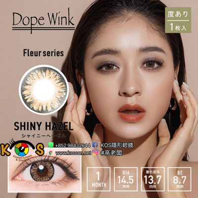 Dopewink Monthly Fleur Series ShinyHazel ドープウィンク シャイニーヘーゼル Dopewink Monthly Fleur Series ShinyHazel ドープウィンク シャイニーヘーゼル